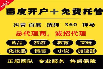 SEM代运营公司案例：客户满意度高